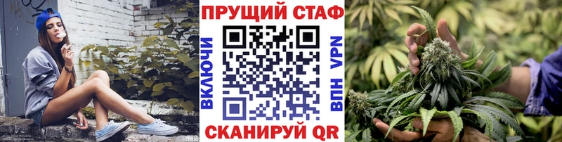 Купить наркотик Чишмы mega зеркало  БУТИРАТ  Конопля  Гашиш  СОЛЬ 