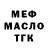 Кодеин Purple Drank Magic Ice