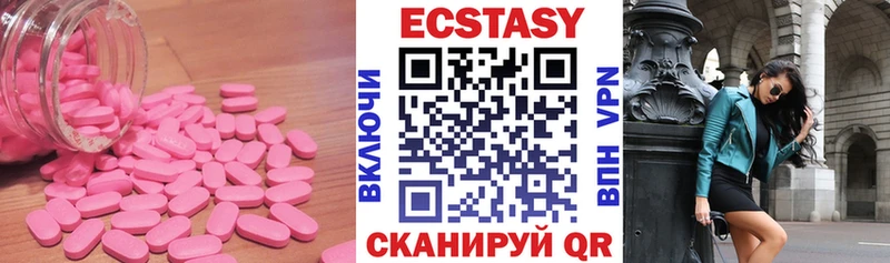 Ecstasy VHQ  Чишмы 