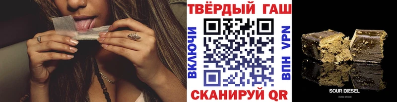 ГАШ Ice-O-Lator blacksprut ссылка Чишмы