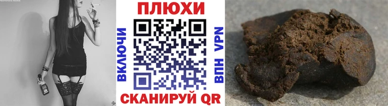 ГАШИШ гарик Чишмы