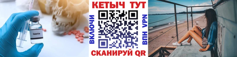 Кетамин ketamine  omg рабочий сайт  Чишмы  цены  