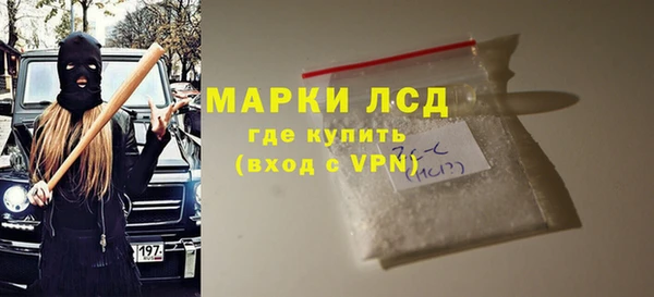 эйфоретик Алексеевка