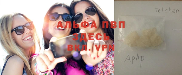 скорость mdpv Алексин