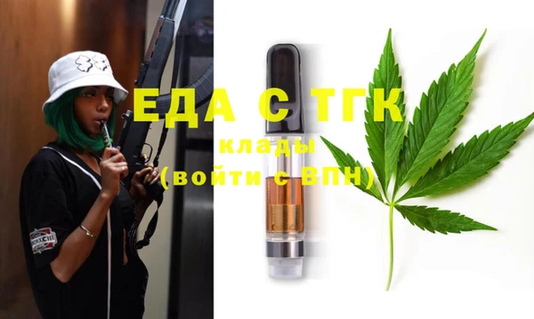 скорость mdpv Алексин