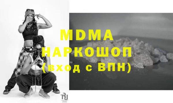 мдма Алзамай
