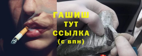 скорость mdpv Алексин