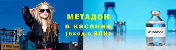 скорость mdpv Алексин