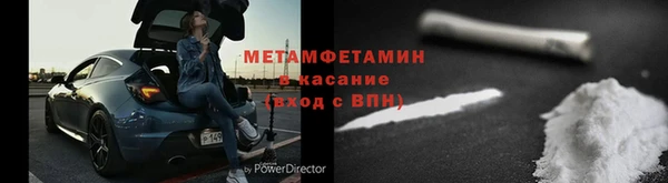 меф Михайловка