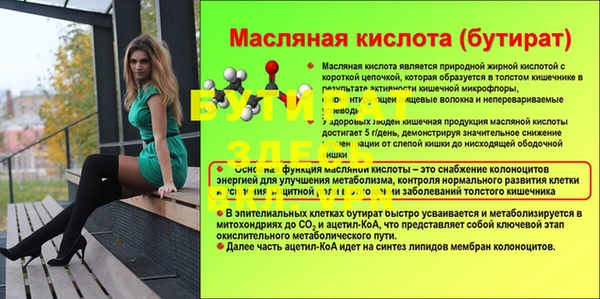 эйфоретик Алексеевка