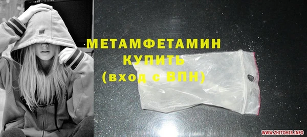 экстази Михайловск