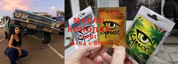 экстази Абинск