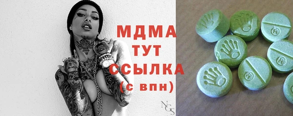 мдма Алзамай
