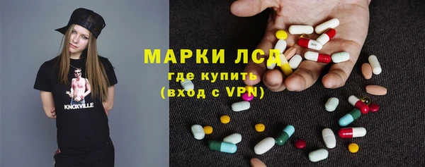 эйфоретик Алексеевка