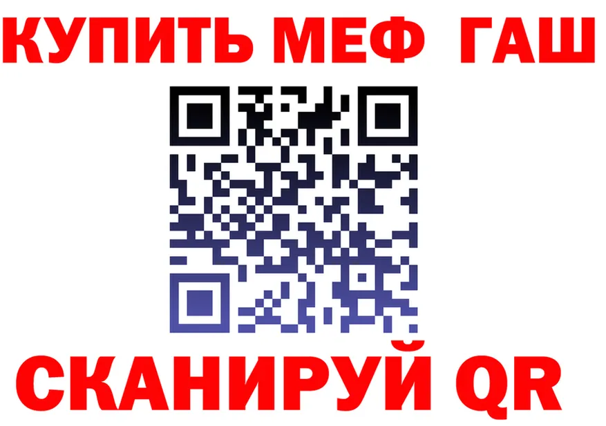 APVP VHQ вход дарк нет мега Чишмы