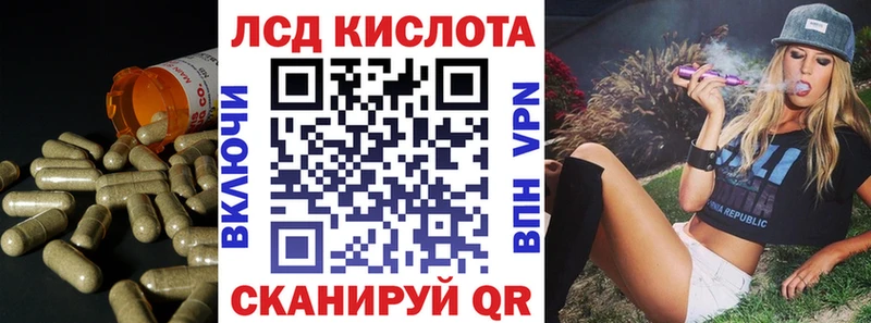 ЛСД экстази ecstasy  МЕГА ссылка  Чишмы 