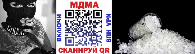 МДМА кристаллы  Чишмы 