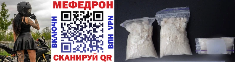 blacksprut что такое Чишмы Мефедрон кристаллы