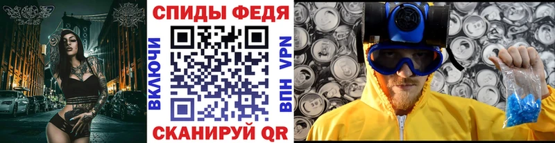 Метамфетамин кристалл  где можно купить наркотик  Чишмы 
